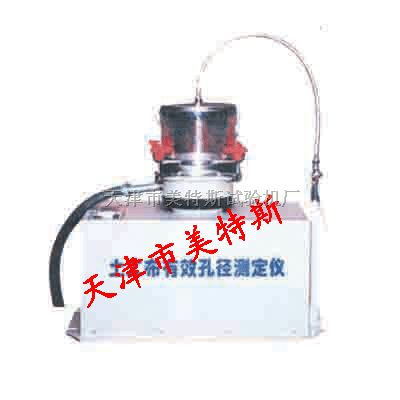 土工合成材料有效孔径测定仪