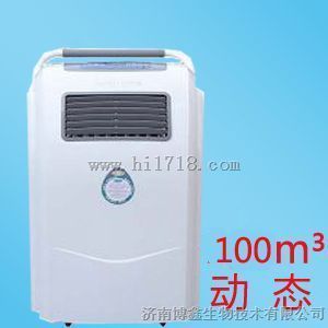 肯格王空气消毒机