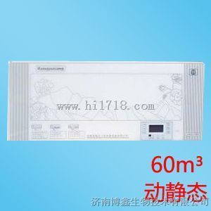 肯格王空气消毒机