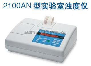 2100AN浊度计