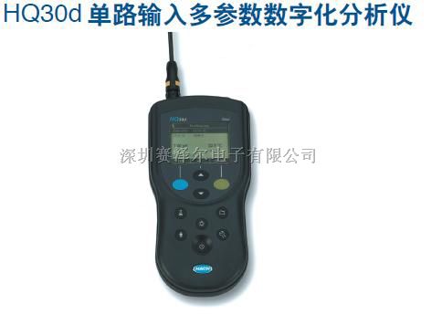 多参数水质分析仪HQ30d