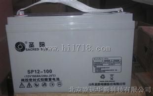 圣阳蓄电池SP12-65AH