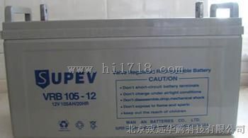 泉州圣能蓄电池