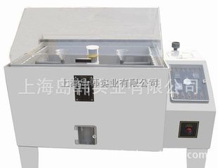 上海岛韩BX-160A盐雾试验箱