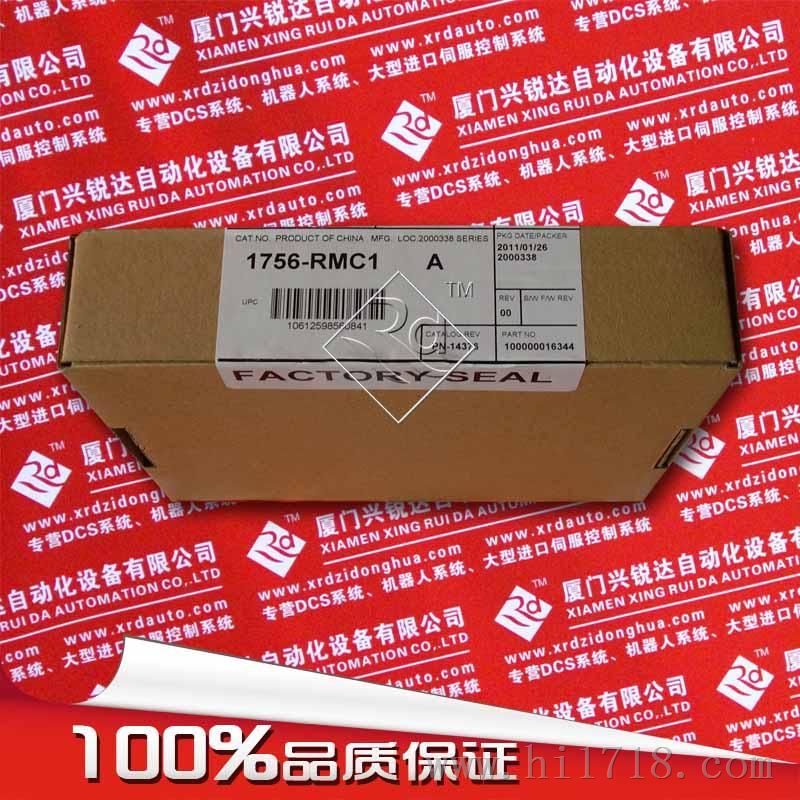 1785-ENET频率表