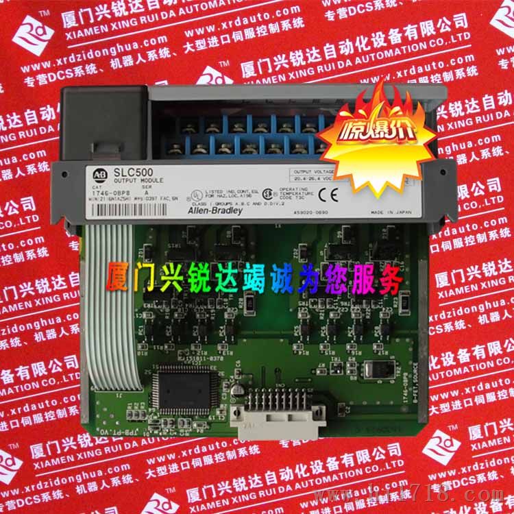 1785-L20B频率表
