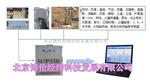 自动雪深监测系统BLJW-2X