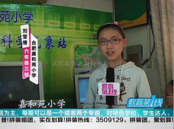 PH 环保检测仪器