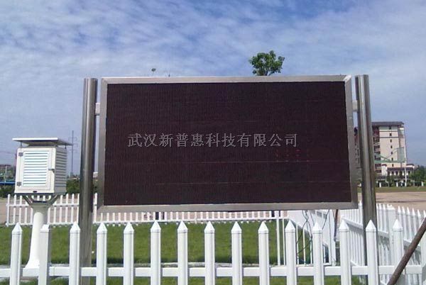 PH 环保检测仪器
