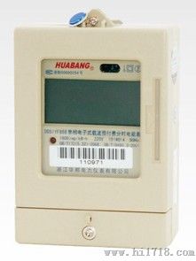 智能电表DDSIYF866型