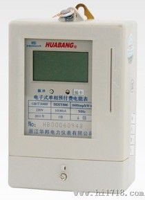 多卡公用表智能电表DDSY866型