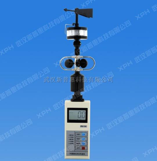 PH-Ⅱ环保检测仪器