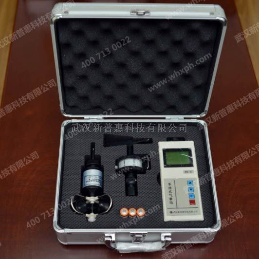 PH-Ⅱ环保检测仪器