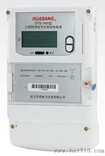 载波智能电能表DSSI866型