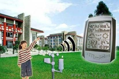 无线探知校园气象站