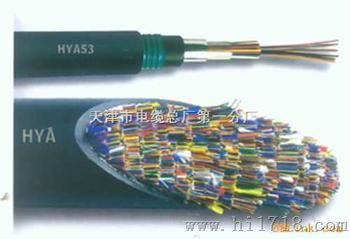 HYAP屏蔽通信电缆