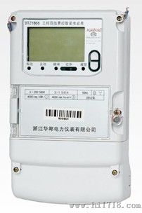 DSZY866三相三线费控智能电能表