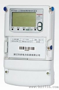 DSZY866-Z三相三线阶梯费控智能电表