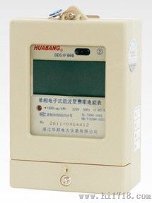 载波复费率智能电能表DDSIF866型