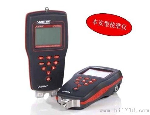 阿美特克HPC550/552Ex多功能压力校准仪