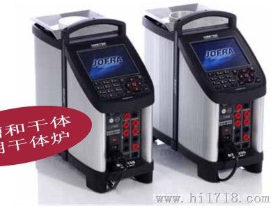阿美特克干体式温度校准仪RTC158液槽套件