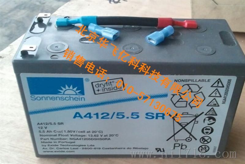 德国阳光蓄电池 A412/5.5SR