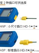 温度计HD-1150K