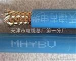 传感器电缆MHYBV