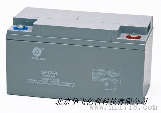 圣阳蓄电池