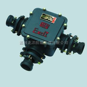 BHD2矿用三通防爆接线盒