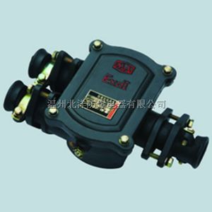 BHD2矿用三通防爆接线盒