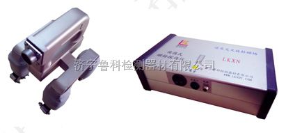 LKXN逆变交叉旋转磁场探伤仪
