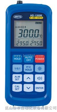 HD-1350E温度主机