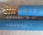 矿用通信电缆MHYBV