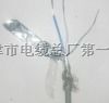 通讯电缆RS485 2X2X24AWG