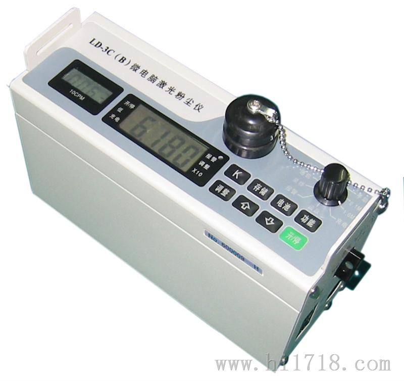 LD-3C微电脑激光在线式呼吸性粉尘仪