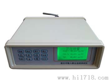 环境粉尘检测/全尘检测仪pc-3l
