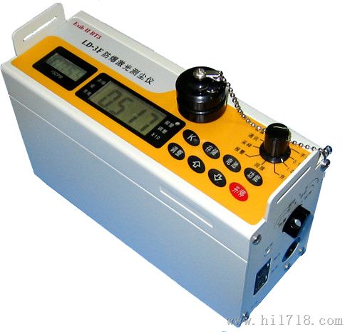 LD-3F防爆激光粉尘仪