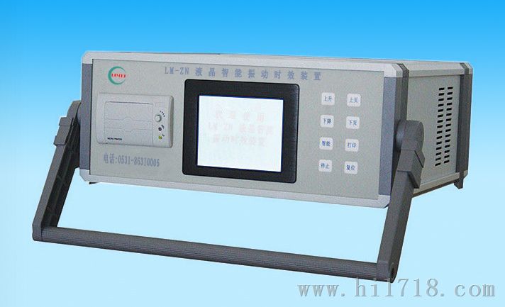 广西振动时效机 LM-10Y