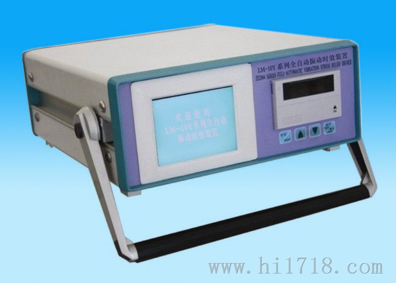 广西振动时效机 LM-10Y