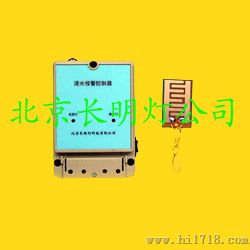 JS北京浸水报警器