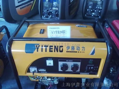 5千瓦电启动汽油发电机YT6500DCE