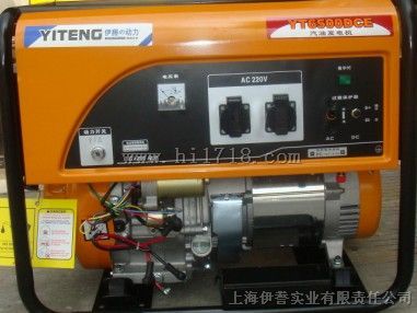 5千瓦电启动汽油发电机YT6500DCE