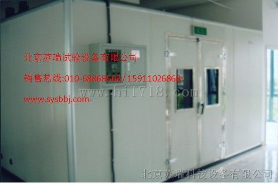 高低温试验机天津