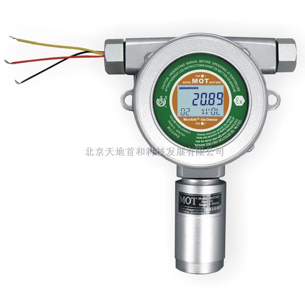 MOT500-HCL氯化氢检测仪