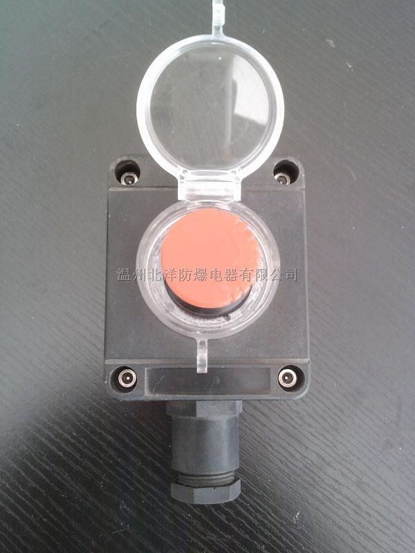 BZA8050防爆防腐主令控制器