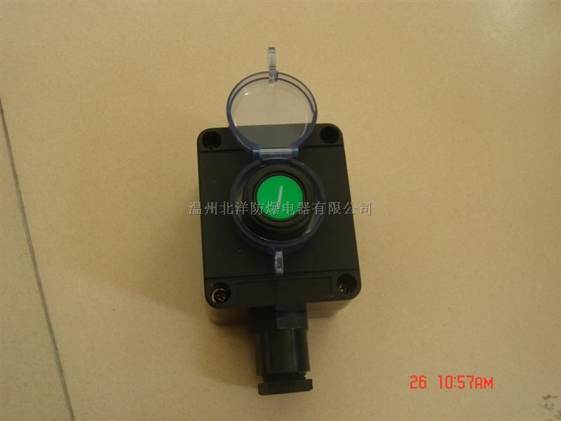 BZA8050防爆防腐主令控制器