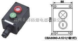 BZA8050防爆防腐主令控制器