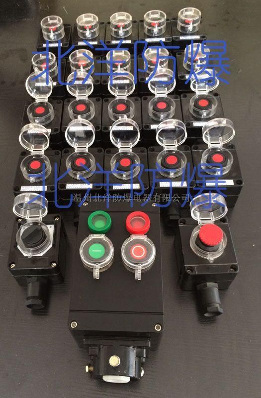 BZA8050防爆防腐主令控制器
