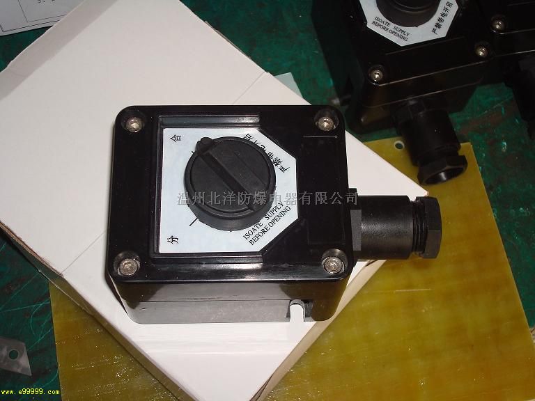 BZM8050防爆防腐照明开关